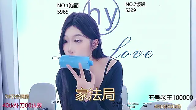 美女hymsv222by在线直播