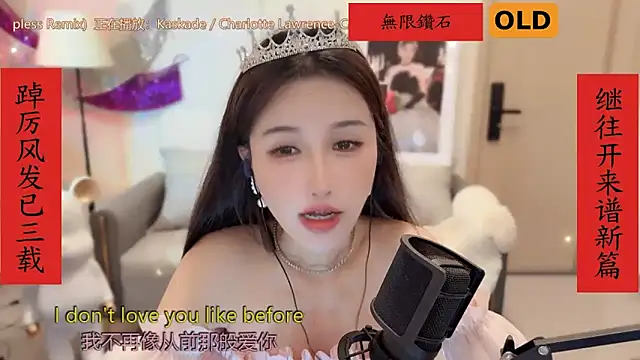 美女babykitty-在线直播