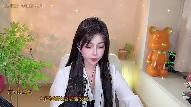 美女Super_lucky_star在线直播