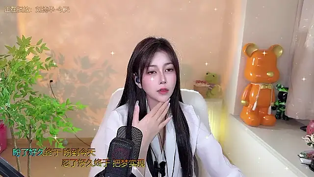 美女Super_lucky_star在线直播