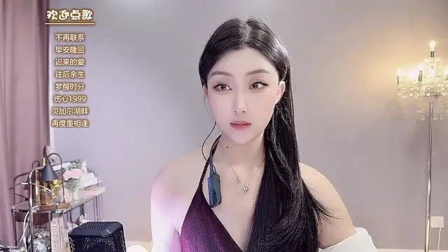 美女jingling666在线直播