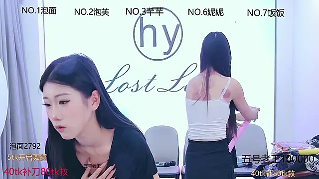 美女hymsv222by在线直播