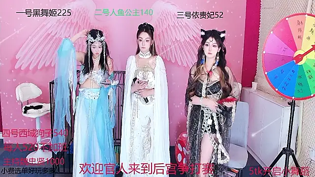 美女cqqgqc1在线直播