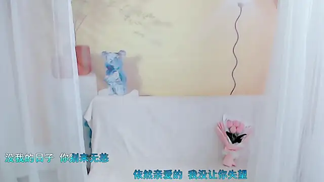 美女tedesir在线直播