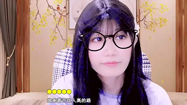 美女Sunshineoneone在线直播