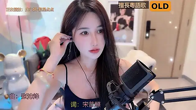 美女babykitty-在线直播