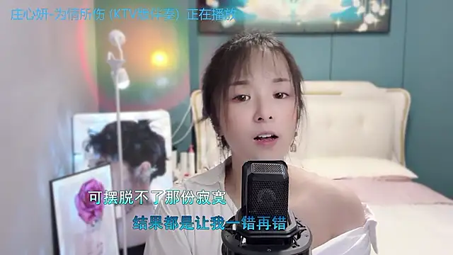 美女Original-HeartBaby在线直播