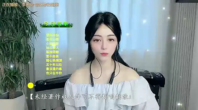 美女Tian-xin-999在线直播