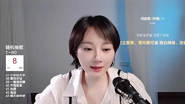 美女MENGqi33333在线直播