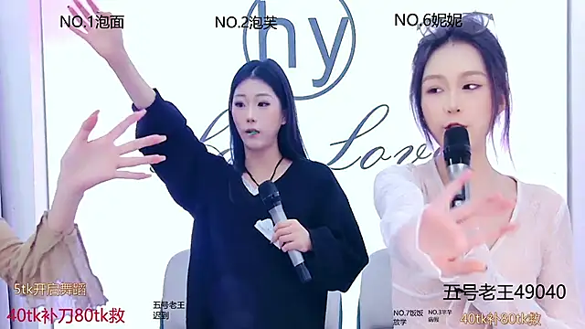 美女hymsv222by在线直播