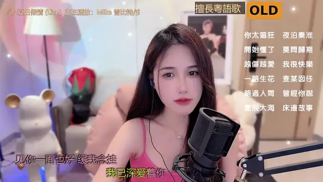 美女babykitty-在线直播