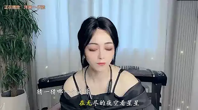 美女Tian-xin-999在线直播