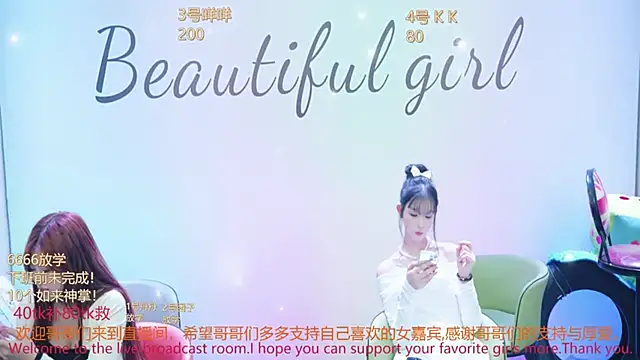 美女hymsv333在线直播