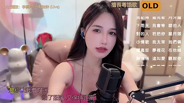 美女babykitty-在线直播