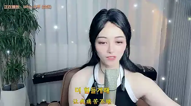 美女Tian-xin-999在线直播