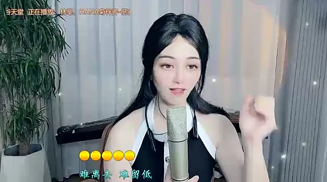 美女Tian-xin-999在线直播