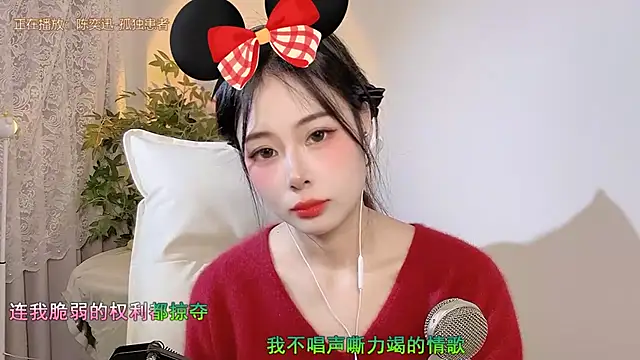 美女CL_2024在线直播