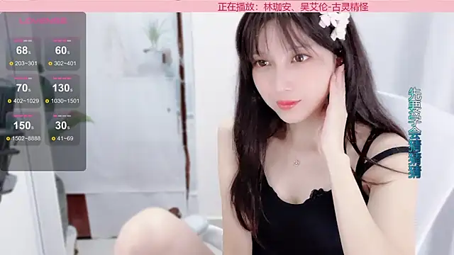 美女AnAn-520在线直播