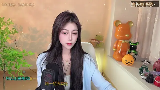 美女Super_lucky_star在线直播