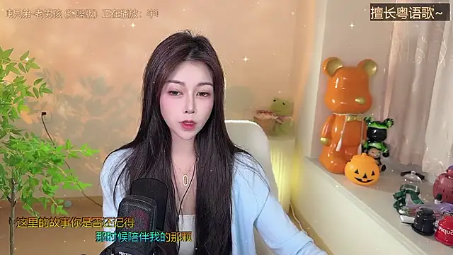 美女Super_lucky_star在线直播