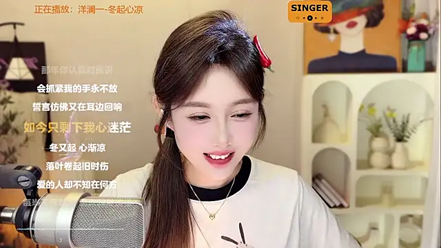 美女SingingChili在线直播