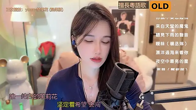 美女babykitty-在线直播