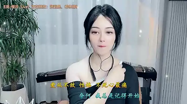 美女Tian-xin-999在线直播