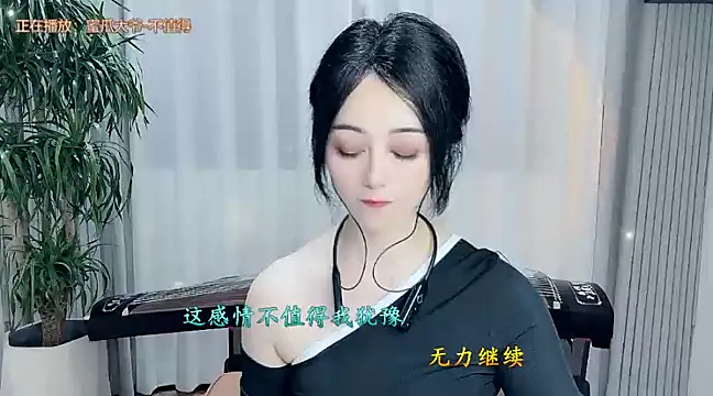 美女Tian-xin-999在线直播