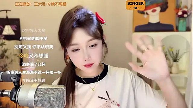 美女SingingChili在线直播