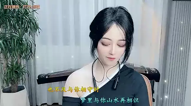 美女Tian-xin-999在线直播