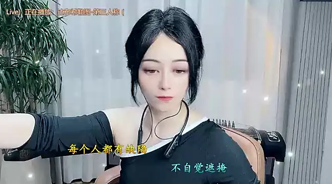 美女Tian-xin-999在线直播