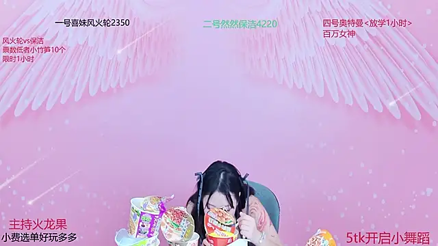 美女cqqgqc1在线直播