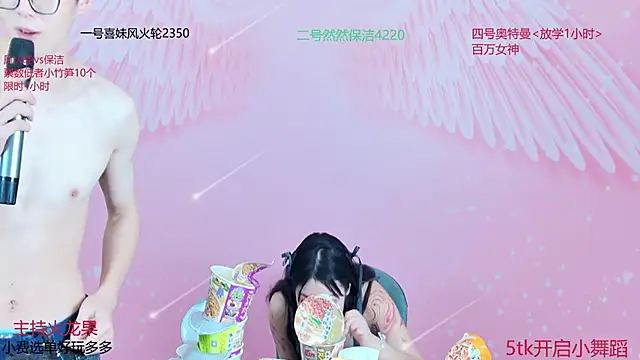 美女cqqgqc1在线直播