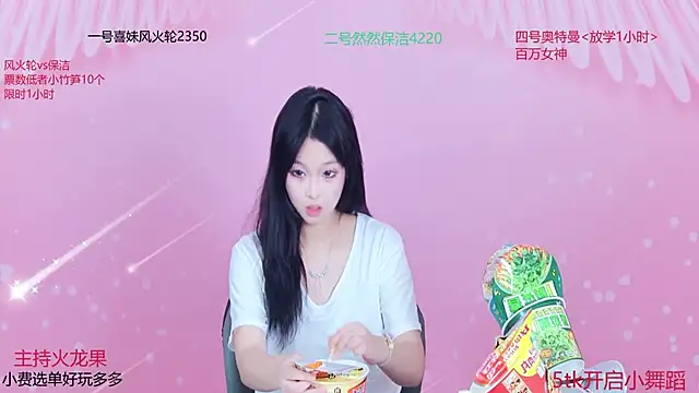 美女cqqgqc1在线直播