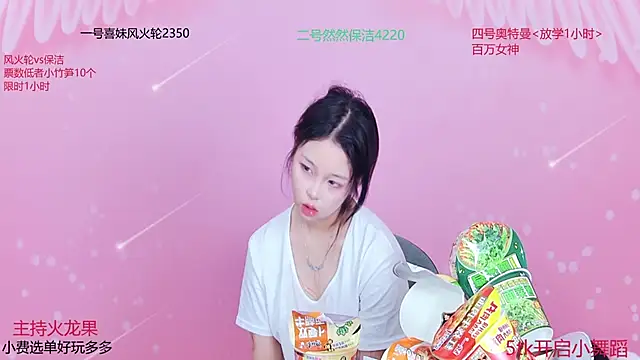 美女cqqgqc1在线直播