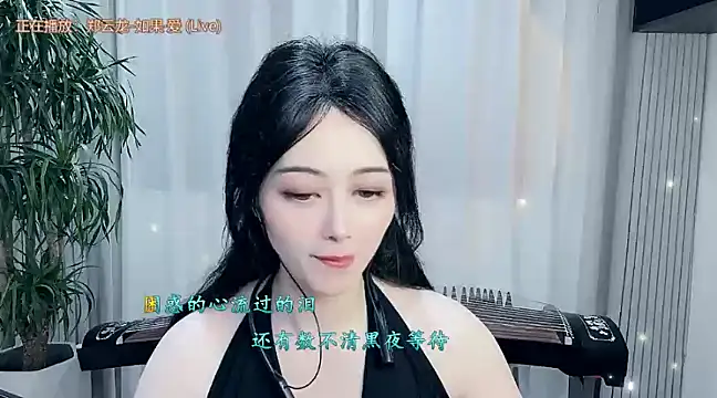 美女Tian-xin-999在线直播