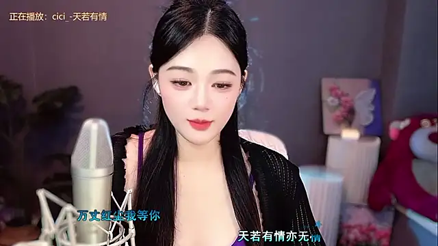 美女memeda在线直播