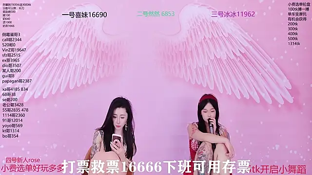 美女cdqgqc6在线直播