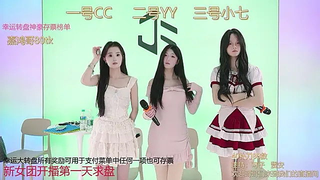 美女BLACKPINK-668在线直播