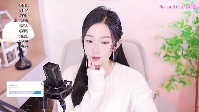 美女Haha--99在线直播