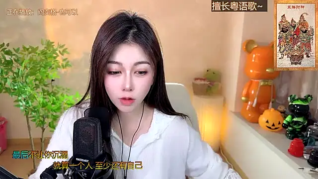 美女Super_lucky_star在线直播