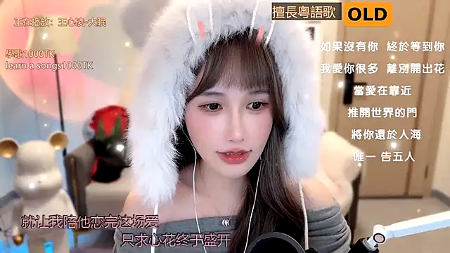 美女babykitty-在线直播