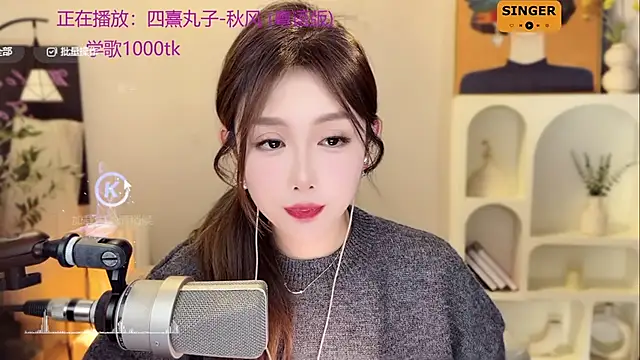 美女SingingChili在线直播