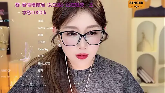 美女SingingChili在线直播