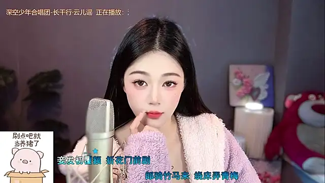 美女memeda在线直播