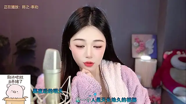 美女memeda在线直播