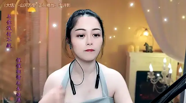 美女Tian-xin-999在线直播