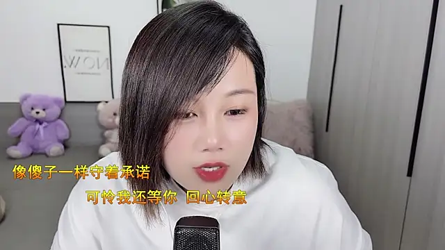 美女DAmeili9在线直播