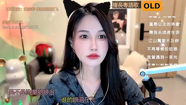 美女babykitty-在线直播