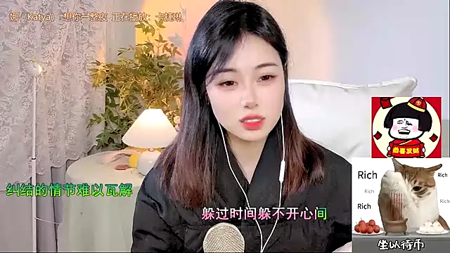 美女CL_2024在线直播